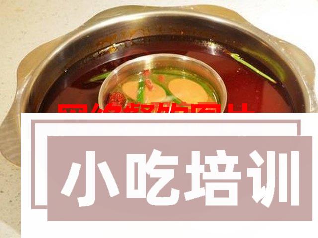 清油火锅料制作教学视频_特色小吃学习资源网