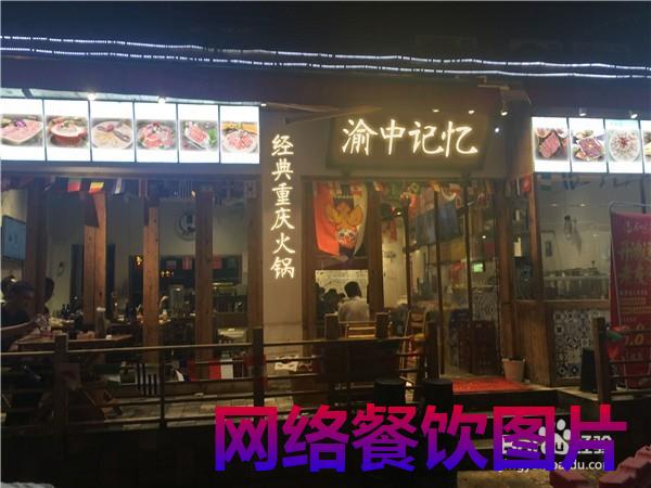 成都最出名的火锅店有哪些每一家都值得品尝