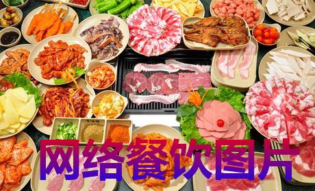 韩国烤肉攻略：吃韩国烤肉怎么吃更划算_特色小吃学习资源网